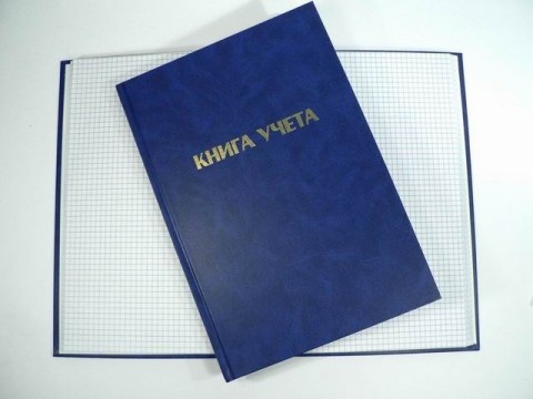 Книга учета 96л.,офсет, тв.обл. клетка - канцтовары в Минске