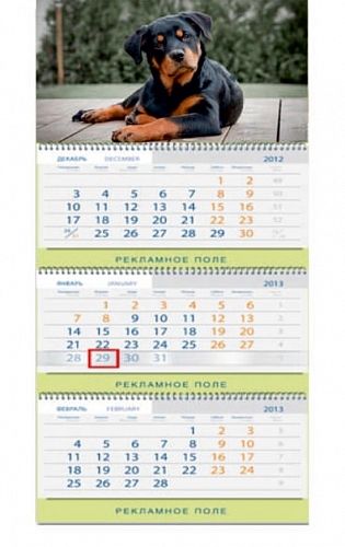 Календарь квартальный 2018 год. 3 поля. 50 шт. - печатная продукция в Минске