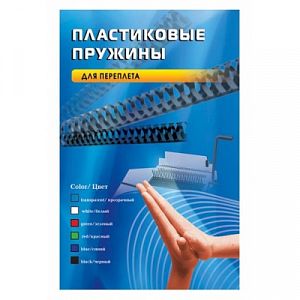 Пружина для перфобиндера 50шт/уп диаметр 25 черная